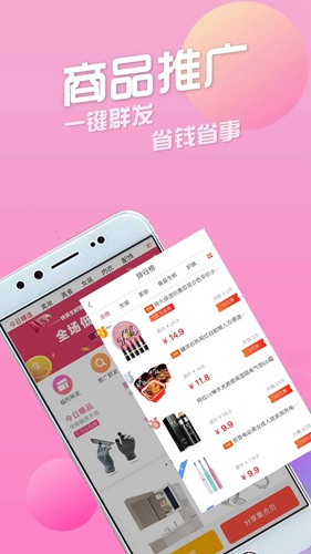 云淘集app下载_云淘集app下载官方版_云淘集app下载安卓版下载