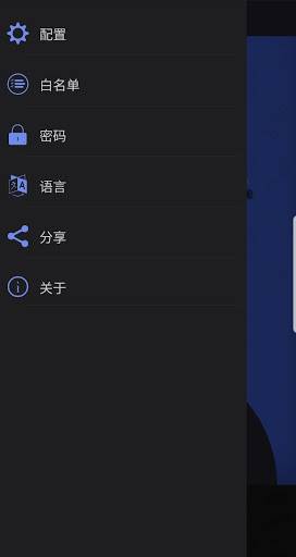 摄像头和麦克风拦截者下载_摄像头和麦克风拦截者下载官方正版_摄像头和麦克风拦截者下载app下载