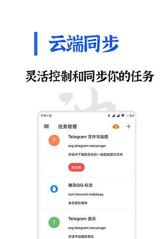 清浊app下载_清浊app下载中文版下载_清浊app下载破解版下载