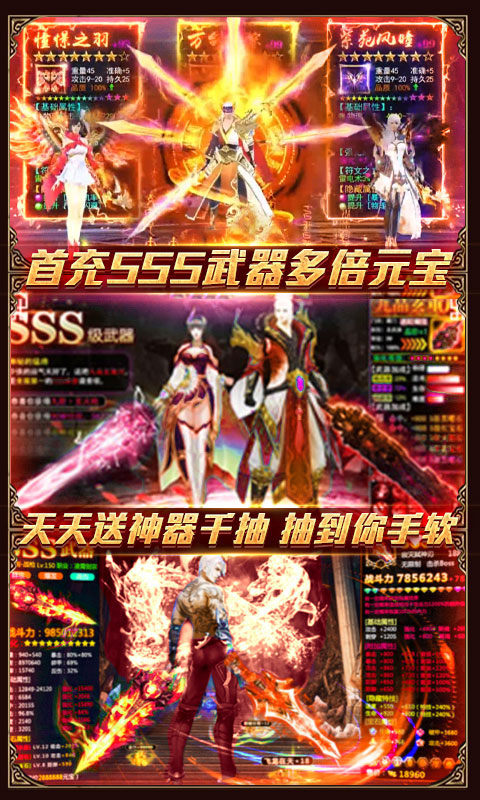 一恋永恒无门槛送充_一恋永恒无门槛送充公益服_变态版一恋永恒无门槛送充无限元宝服_一恋永恒无门槛送充官网
