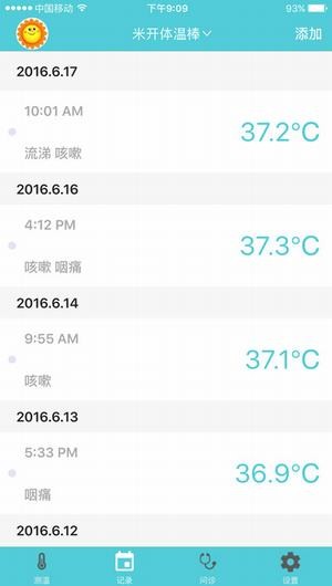 米开宝宝app