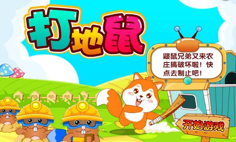 趣学堡app_趣学堡app安卓手机版免费下载_趣学堡app手机游戏下载