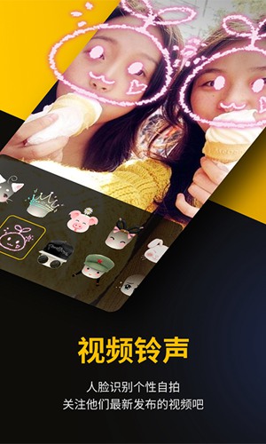 快玩铃声破解版下载_快玩铃声破解版下载安卓版下载_快玩铃声破解版下载官方正版