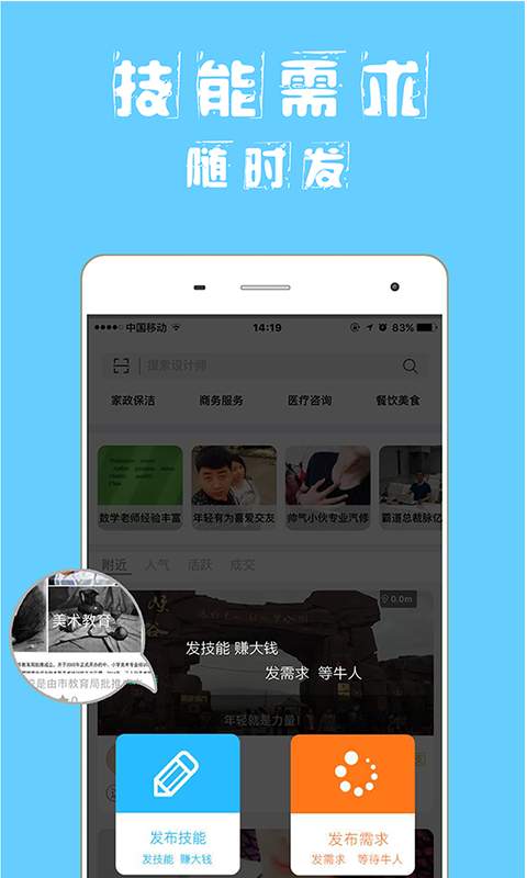 脉亿app_脉亿appios版_脉亿app中文版下载