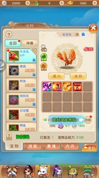 戮仙昆仑记手机app下载_戮仙昆仑记手机app手机手机版v1.0