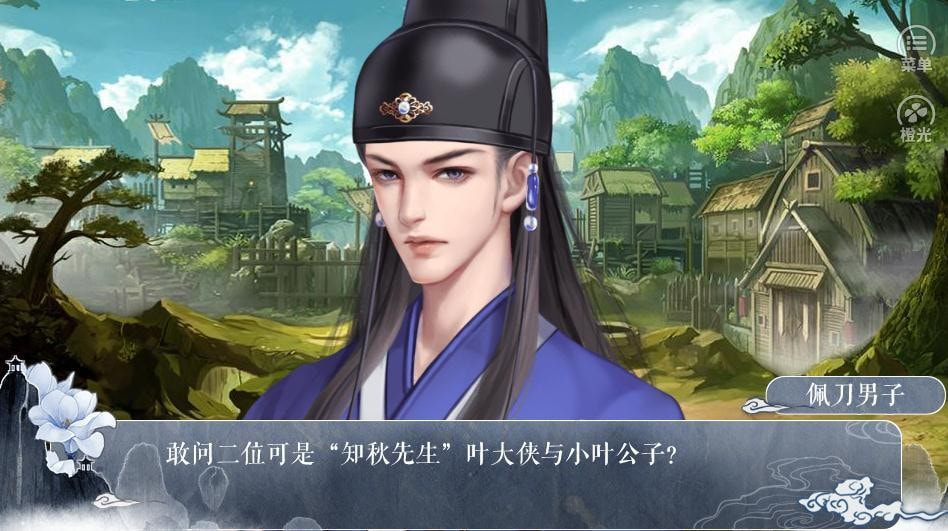天眼名探手游下载升级版-天眼名探app下载下载 v2.25.26