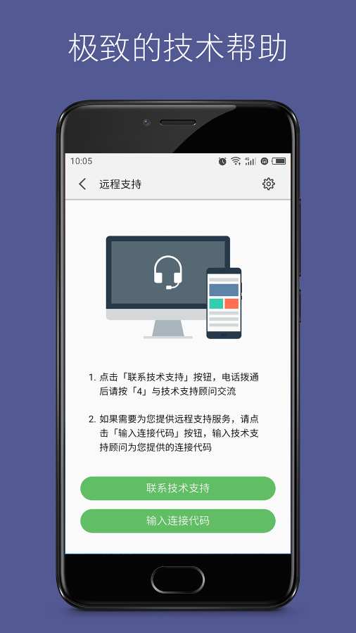 mCareapp_mCareapp官方正版_mCareapp最新版下载