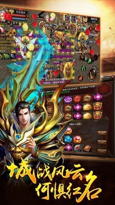 lp仿传奇单机版自创2手机app下载_lp仿传奇单机版自创2手机appv2.0