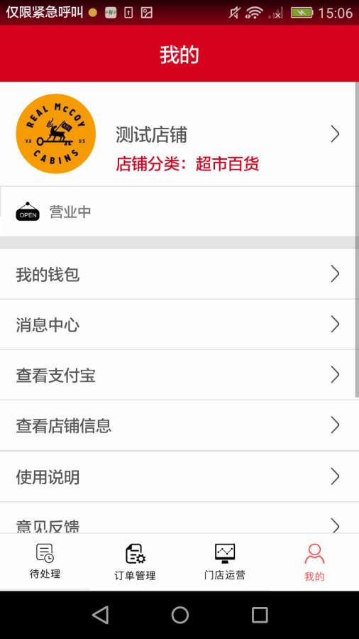 小鲜宝卖家端app_小鲜宝卖家端app破解版下载_小鲜宝卖家端app官网下载手机版