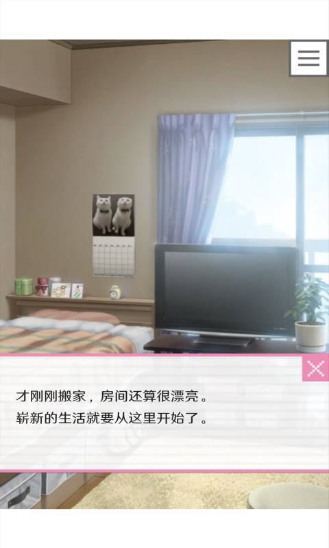 像素男友app_像素男友appios版下载_像素男友app安卓手机版免费下载
