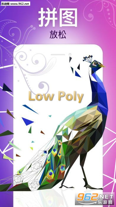 Low Poly官方版