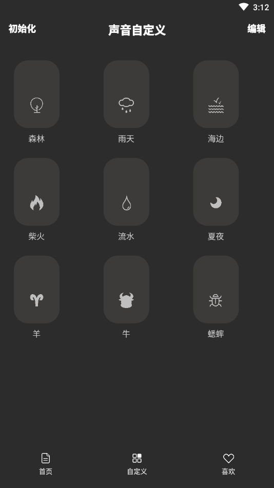 音药软件官方版_音药安卓版下载