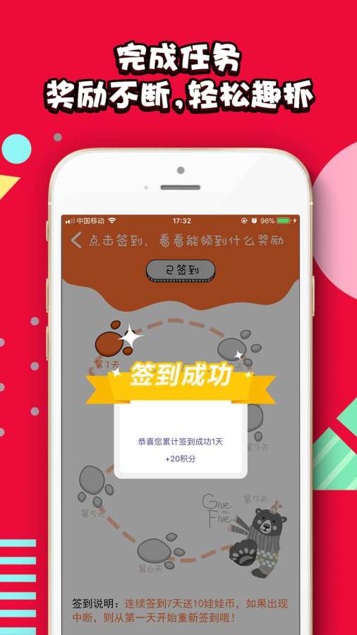 口袋抓娃娃app_口袋抓娃娃app攻略_口袋抓娃娃app最新官方版 V1.0.8.2下载