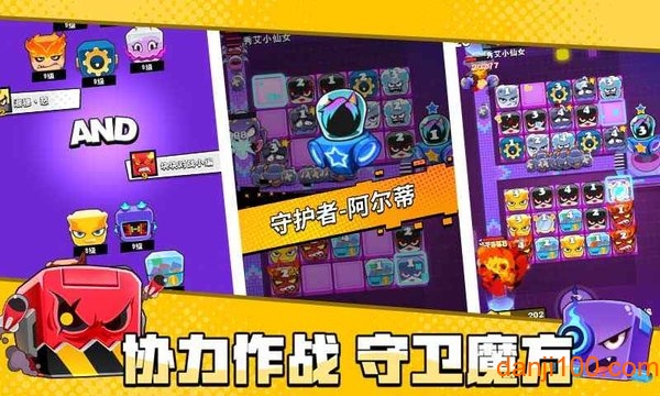 块块对战游戏下载_网易块块对战手机app官方版下载v1.3.0 手机版