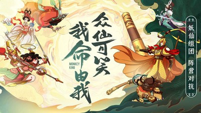 浮生妖绘卷黑神话官方版-浮生妖绘卷黑神话APP下载 v102.0.0