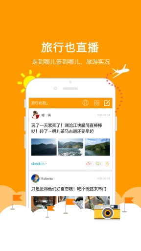 西双客app_西双客app中文版_西双客app最新官方版 V1.0.8.2下载