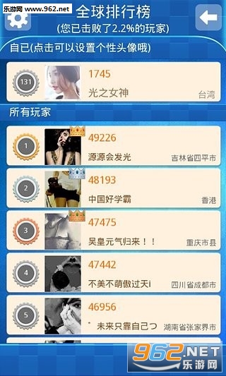 消消消连萌赚钱版_消消消连萌赚钱版积分版_消消消连萌赚钱版iOS游戏下载