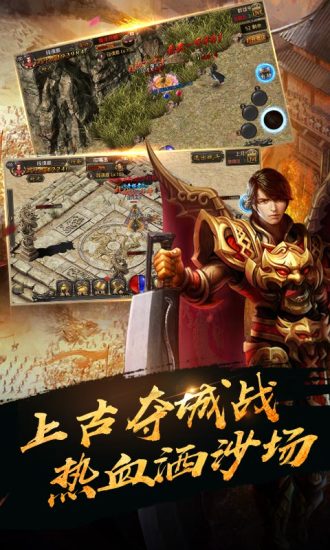飞扬神途1.76手机版_飞扬神途1.76手机版2021新版下载v1.76
