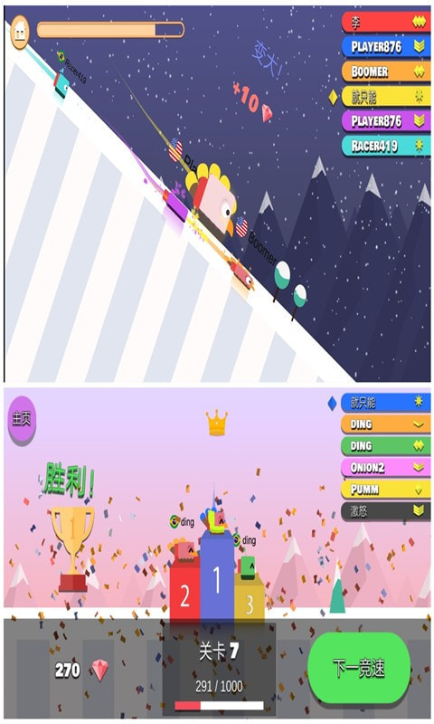 卡通方块游戏-卡通方块最新版下载 v1.3