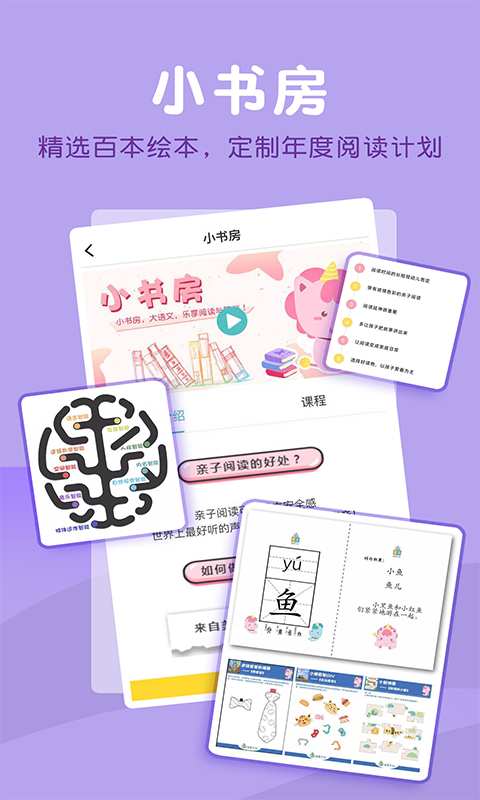 哈菲趣陪伴下载_哈菲趣陪伴下载ios版下载_哈菲趣陪伴下载积分版