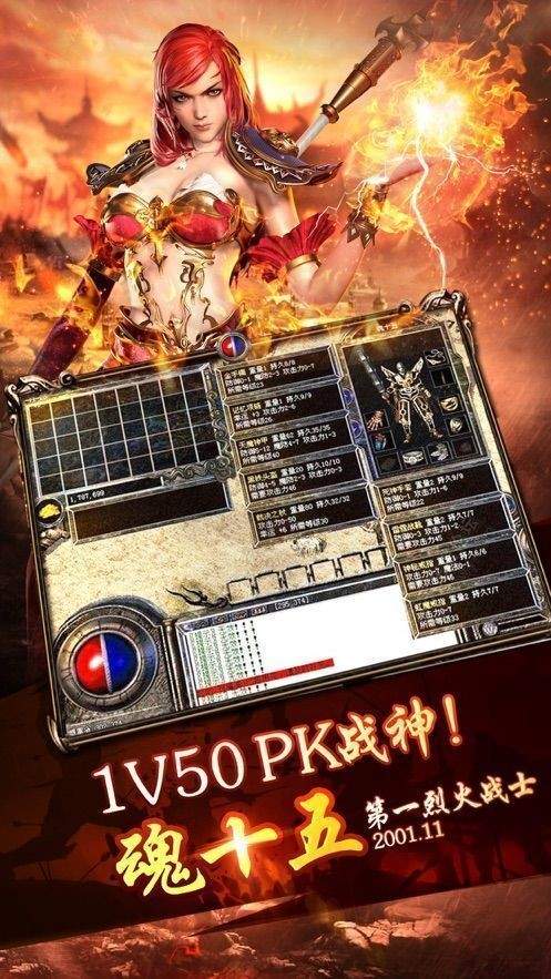 8787zy中原火龙