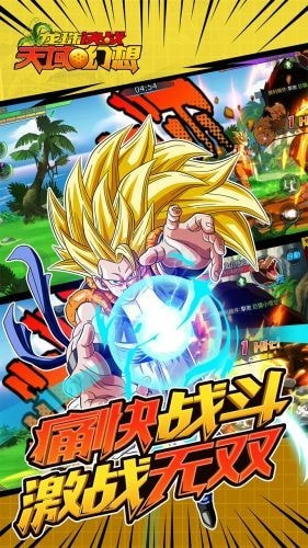 龙珠决战天域幻想官方下载-龙珠决战天域幻想下载 v1.0.0