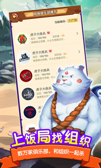 饭局狼人游戏官方正版