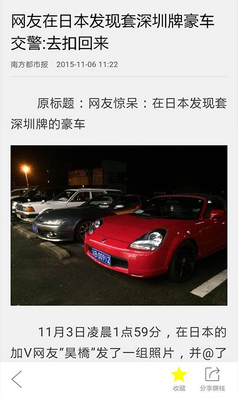 光速浏览器app_光速浏览器app最新版下载_光速浏览器app中文版下载