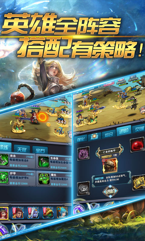 魔法之光放置LOL飞升版_魔法之光放置LOL飞升版公益服_变态版魔法之光放置LOL飞升版无限元宝服_魔法之光放置LOL飞升版官网