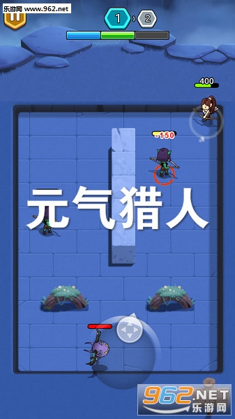 元气猎人最新版