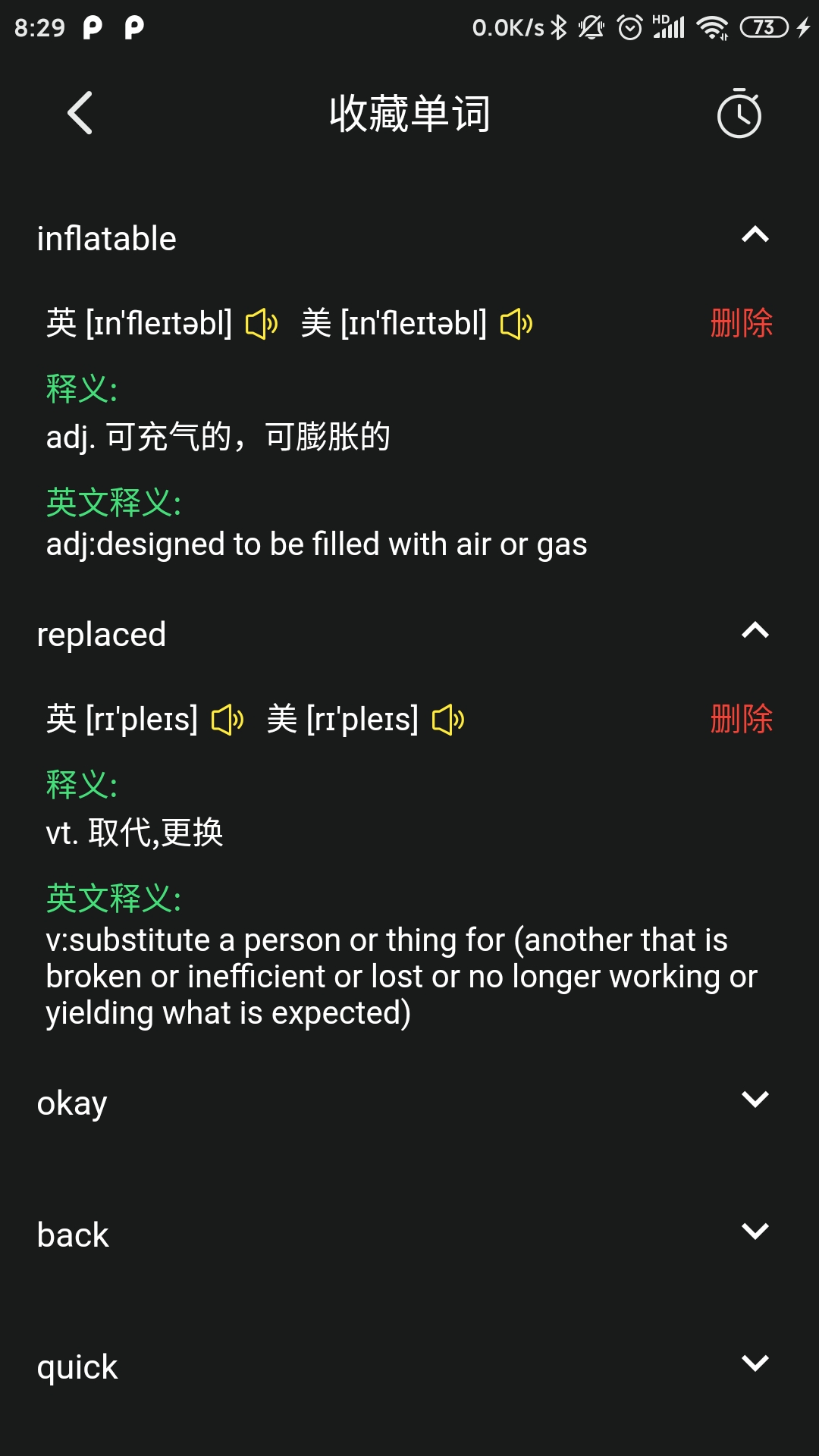 听电影学英语app_听电影学英语app安卓版_听电影学英语appapp下载