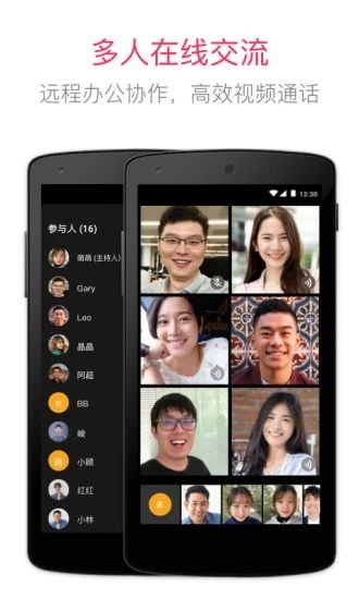 JusTalk软件下载_JusTalk软件下载app下载_JusTalk软件下载攻略