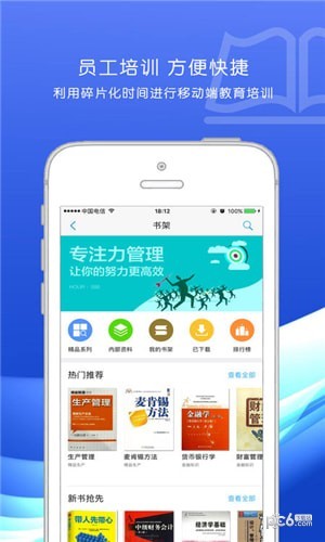 企业魔方