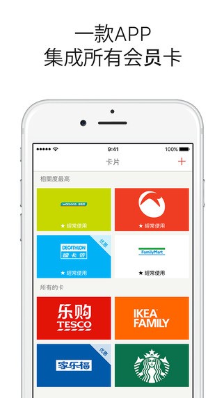 许多卡app