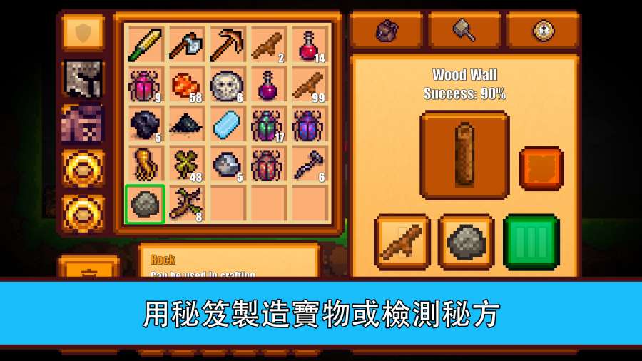像素生存游戏2app_像素生存游戏2app最新版下载_像素生存游戏2app中文版下载