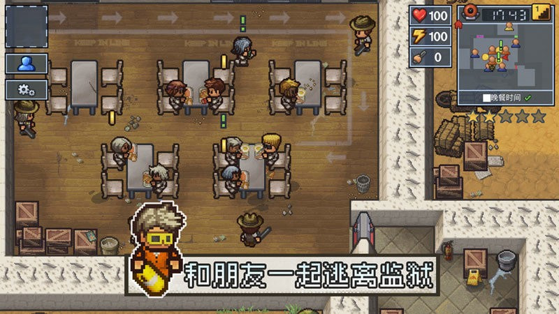 逃脱者22020APP-逃脱者22020中文版下载 v1.0.554