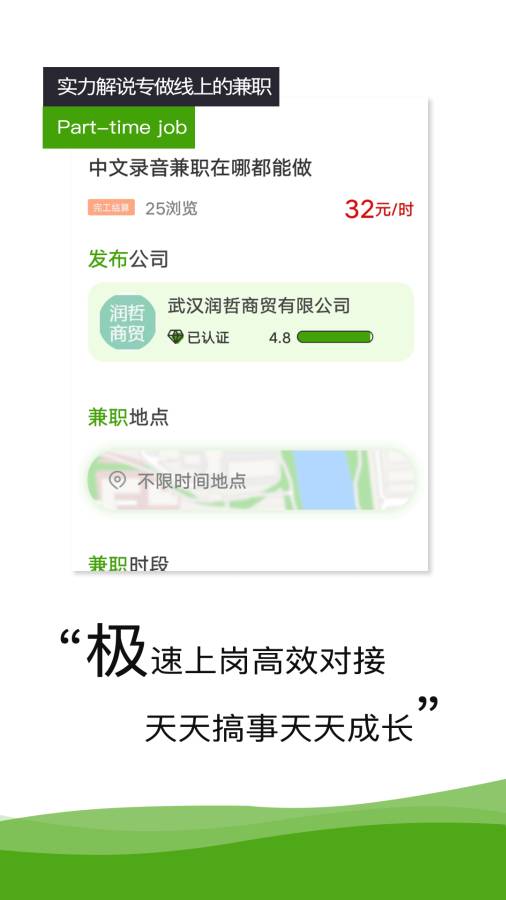 萌马兼职下载_萌马兼职下载手机游戏下载_萌马兼职下载下载