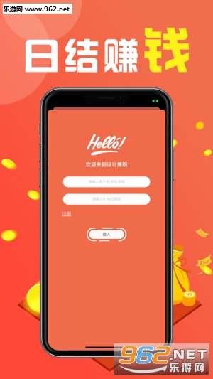 日结赚网络兼职赚钱_日结赚网络兼职赚钱中文版下载_日结赚网络兼职赚钱中文版下载