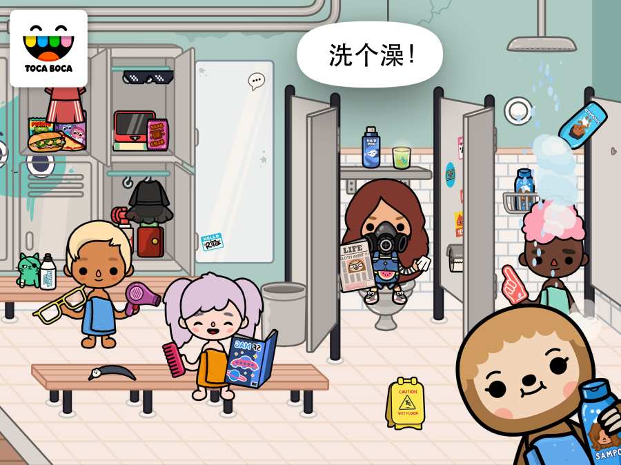 托卡生活：放学后app_托卡生活：放学后app最新版下载_托卡生活：放学后app中文版