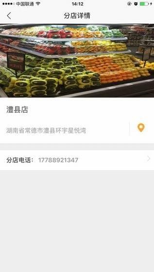 树懒熊app