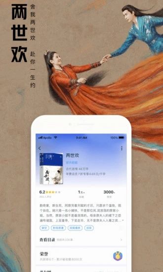 QQ阅读下载最新版_QQ阅读下载最新版中文版_QQ阅读下载最新版手机游戏下载