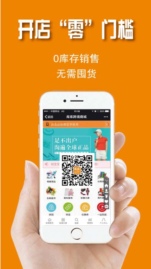 库库芭比购app_库库芭比购app小游戏_库库芭比购app小游戏