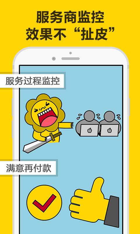 镖狮app_镖狮app手机游戏下载_镖狮app手机游戏下载