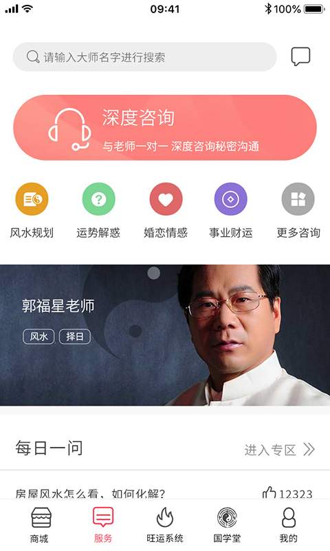 国学宝下载_国学宝下载app下载_国学宝下载电脑版下载