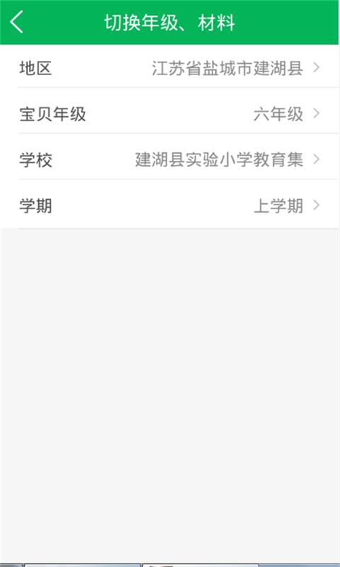 洋葱学院下载_洋葱学院下载安卓手机版免费下载_洋葱学院下载官方版
