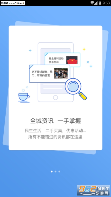 深度如皋最新版 深度如皋最新版
