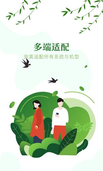 红手指老app下载_红手指云手机旧app下载v2.3.201 手机版