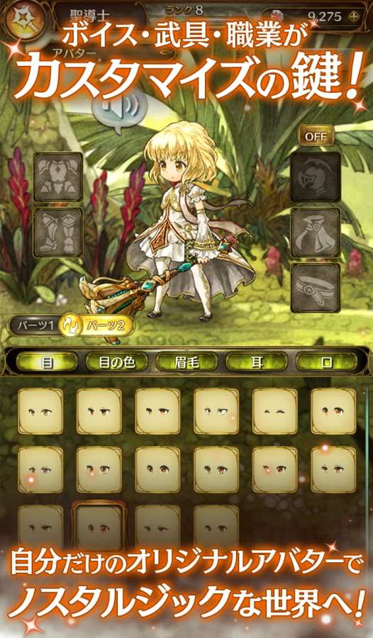 密特拉之星app_密特拉之星app官方正版_密特拉之星app安卓手机版免费下载