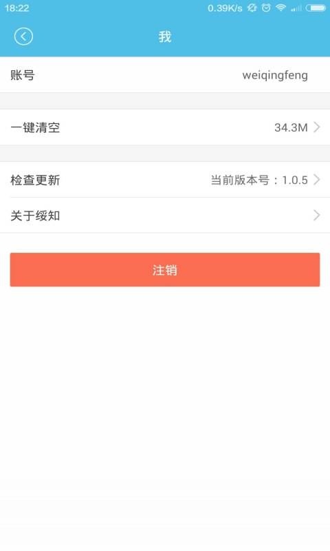 开会app_开会app手机版安卓_开会app官网下载手机版