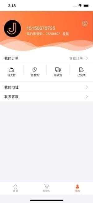 简值app